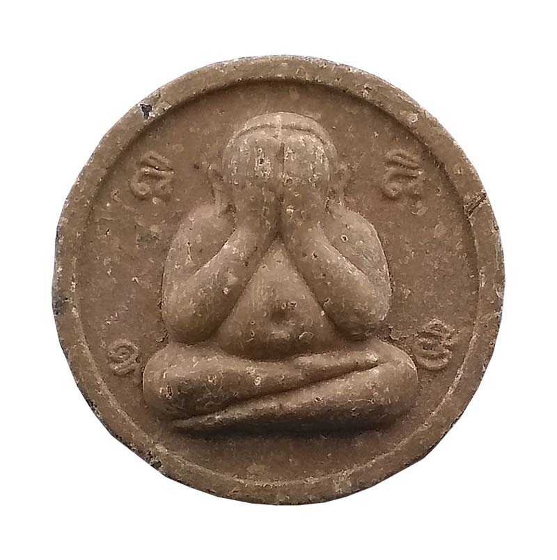 พระปิดตาหลังยันต์ทำน้ำมนต์ สมเด็จพุฒาจารย์เกี่ยว วัดสระเกษวรวิหาร กรุงเทพ