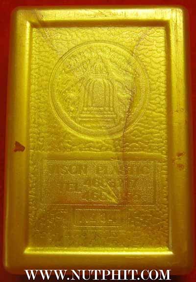 ชุด ๙ องค์สมเด็จ วัดระฆัง สวยกริ๊บยันกล่องเดิม ๆ ครับ*171