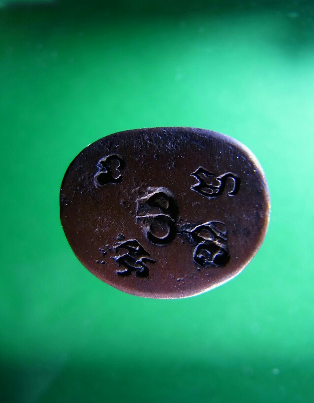 พระปิตา หลังยันต์ 