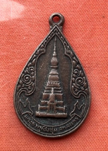 เริ่ม 10 บาท กับ เหรียญพระธาตุเชิงชุม ปี2529 จ.สกลนคร ....T401