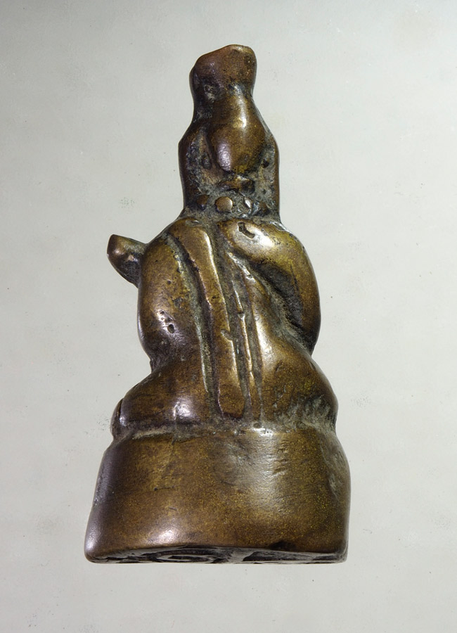 20 บาท....พระอุปคุต ไม่ทราบที่///A856