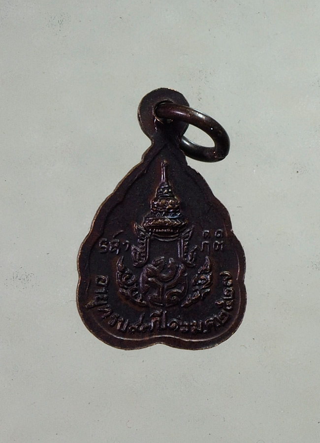 20 บาท...เหรียญฉลองอายุครบ 97 ปี หลวงปู่แหวน สุจิณฺโณ ๒๕๒๗ ///A861