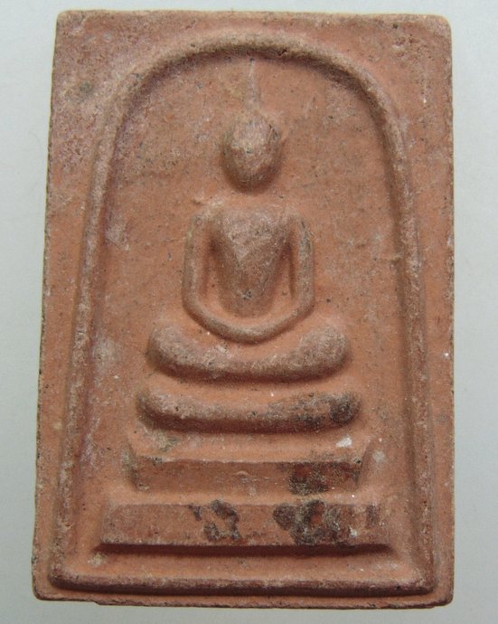 ๒๐ พระสมเด็จวัดพระธาตุพนม