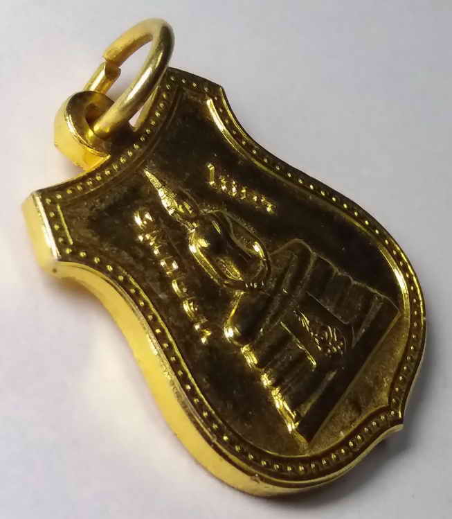 40 บาท เหรียญหลวงพ่อโสธร วัดโสธรวรารามวรวิหาร จังหวัดฉะเชิง เทราหมายเลข 38866 box1