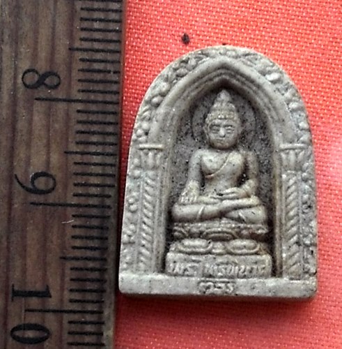 เริ่ม 10 บาท กับ ผงพระไพรีพินาศ สมเด็จพระญาณสังวร สมเด็จพระสังฆราช  ....R841