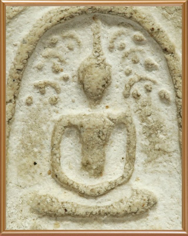 พระหลวงปู่โต๊ะ วัดประดู่ฉิมพลี พิมพ์สมเด็จฐานเกย ปี2510