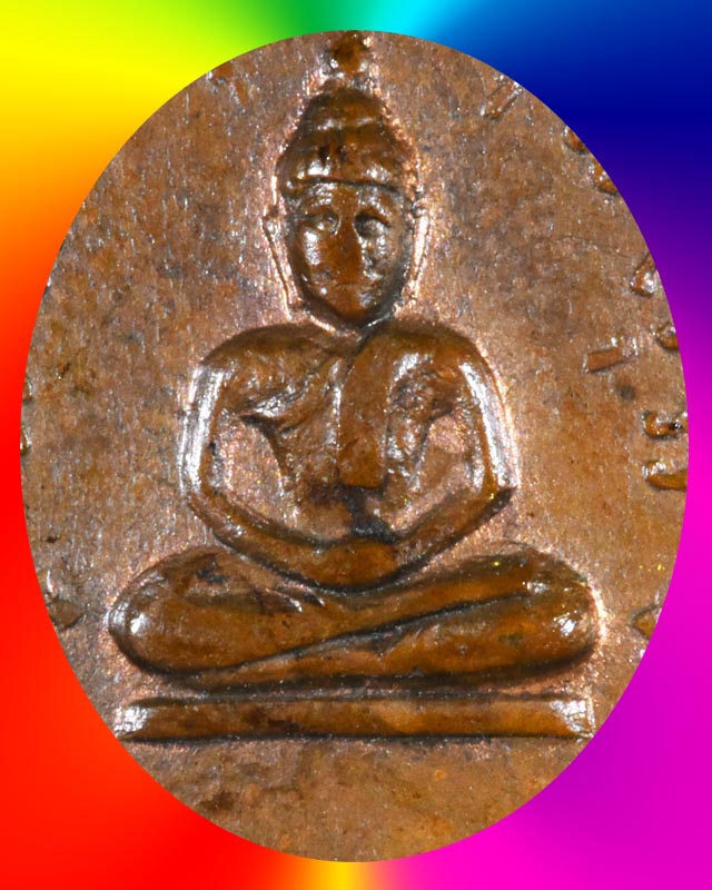 เหรียญหลวงพ่อโสธร รูปไข่เล็ก ปี 2492