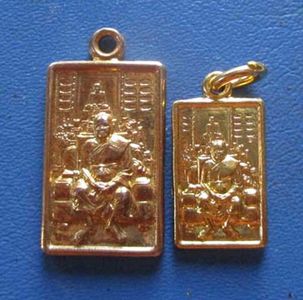 เหรียญย้อนยุค หลวงพ่อฤาษีลิงดำ วัดท่าซุง จ.อุทัยธานี 2 เหรียญ ชุดที่3