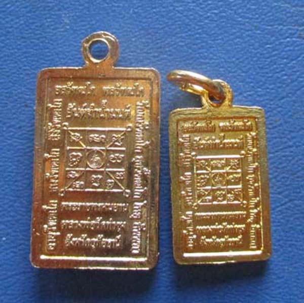 เหรียญย้อนยุค หลวงพ่อฤาษีลิงดำ วัดท่าซุง จ.อุทัยธานี 2 เหรียญ ชุดที่3