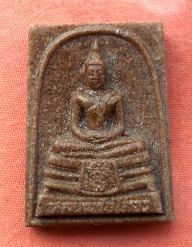 เริ่ม 10 บาท กับ พระผงกระเบื้องหลังคาโบสถ์ หลวงพ่อพุทธโสธร  ....R320