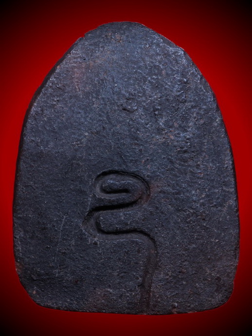 หลวงพ่อโต หลวงปู่ชู วัดนาคปรก