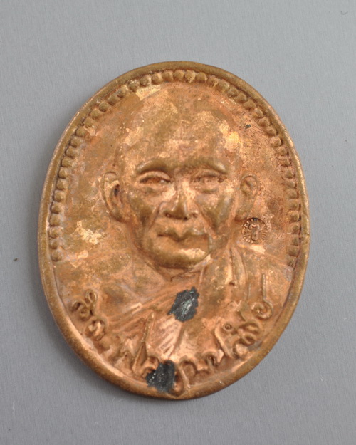 เหรียญหล่อสมเด็จพระญาณสังวร 