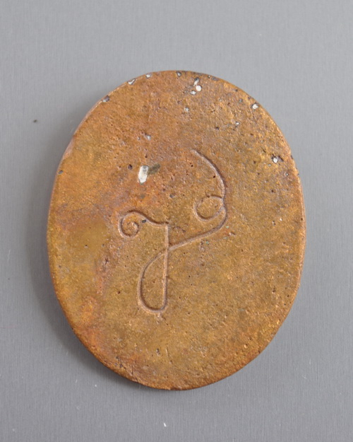 เหรียญหล่อสมเด็จพระญาณสังวร