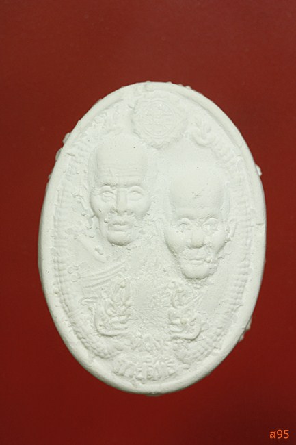 พระผงหลวงตาม้า วัดถ้ำเมืองนะ จ.เชียงใหม่