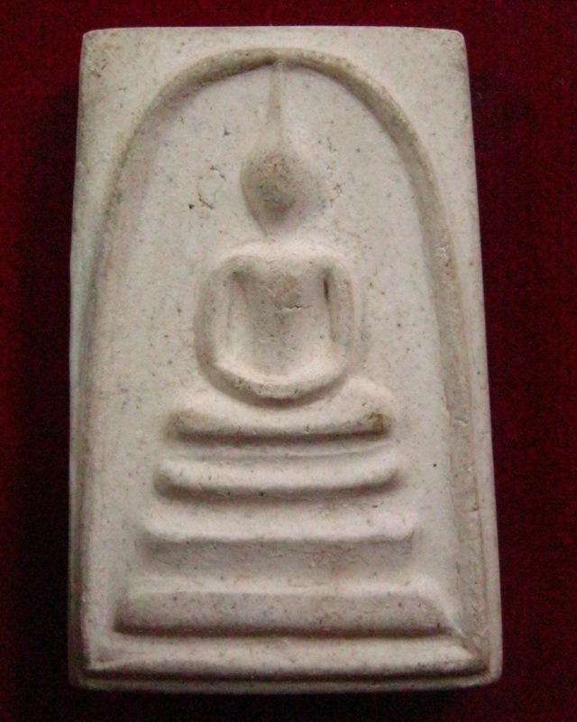 สมเด็จวัดระฆัง