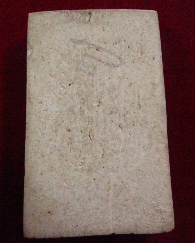 สมเด็จวัดระฆัง