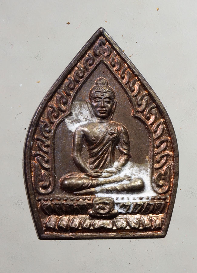 20 บาท....เหรียญเจ้าสัว วัดป่าประดู่ ระยอง 37 หลวงพ่อบุญ วัดบ้านนา หลวงปู่คร่ำ วัดวังหว้าเสก///A898