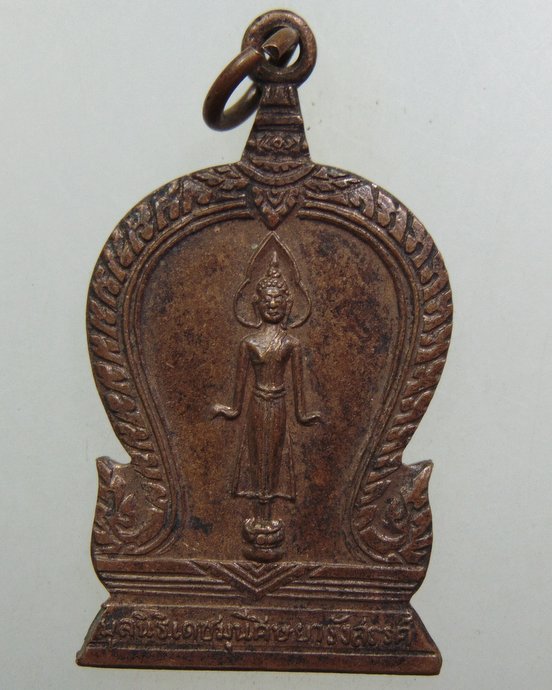 ๒๐ เหรียญพระเจ้าเปิดโลก ของมูลนิธิเดชมุนีศิษยารังสรรค์ ปี๑๖