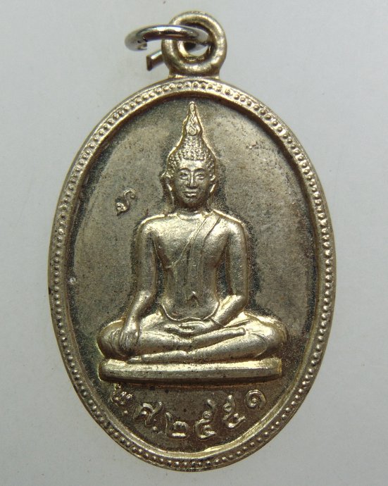 ๒๐ เหรียญพระพุทธ วัดเกาะพญาเจ่ง ปากเกร็ด จ.นนทบุรี