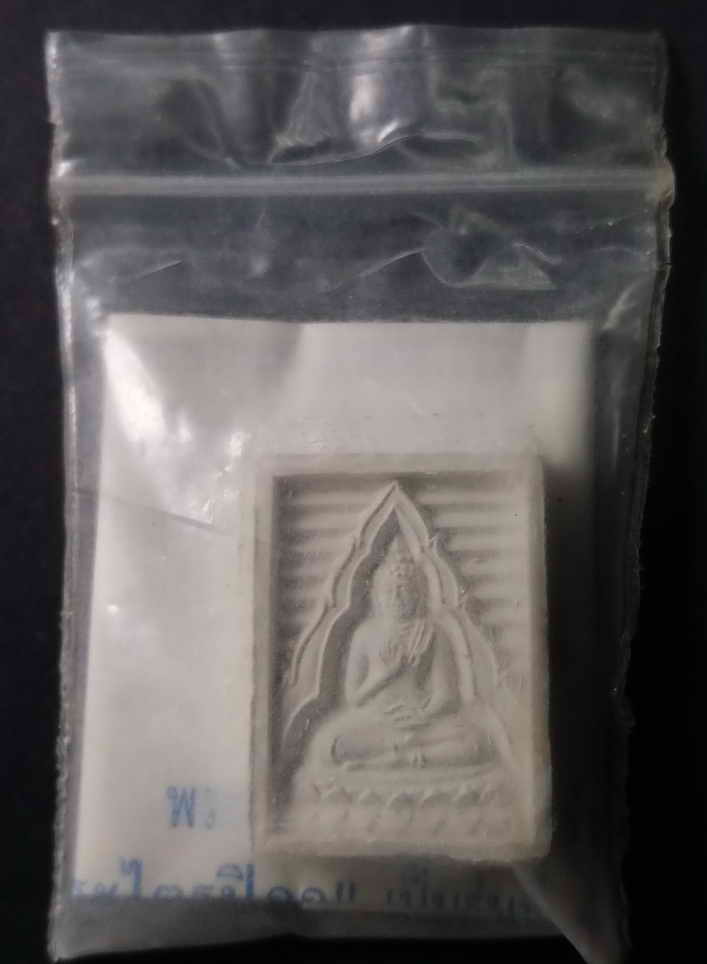 50 บาท มาพร้อมซองเดิม ใบกำกับจากวัด พระผงของขวัญวัดปากน้ำ รุ่น 7 บรรจุเจดีย์พุทธมณฑล   BOX PINK