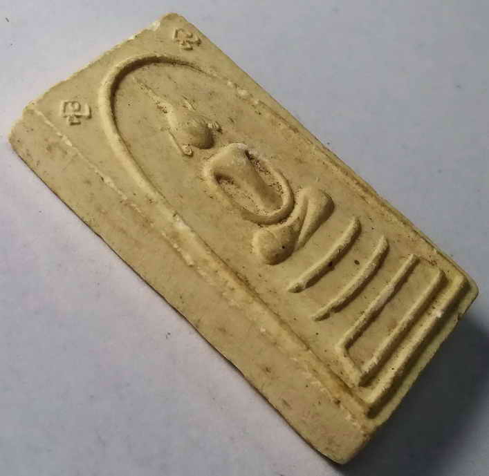 30 บาท พระสมเด็จเนื้อผง วัดทรายขาว ภูเขาทอง จังหวัดสงขลา BOXP17