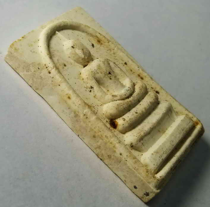30 บาท พระสมเด็จเนื้อผงหลังยันต์ 5 หลังปั๊มตรายางหลวงปู่แขกวัดสุนทรประดิษฐ์จังหวัดพิษณุโลก BOXP17
