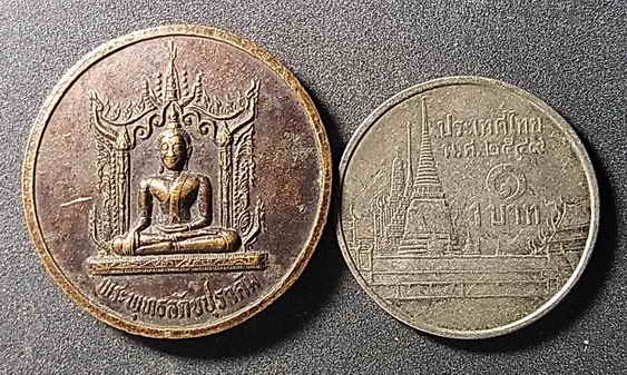 50 บาท เหรียญพระพุทธลักขปุราคำ วัดแสนเมืองมาหลวง (วัดหัวข่วง) สร้างปี 2542