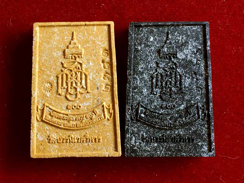 พระสมเด็จ ๑๐๐ ปี รุ่นเมตตามหาลาภ สมเด็จพระญาณสังวร สมเด็จพระสังฆราช ฝังผงเก่าโรยผงงาช้าง