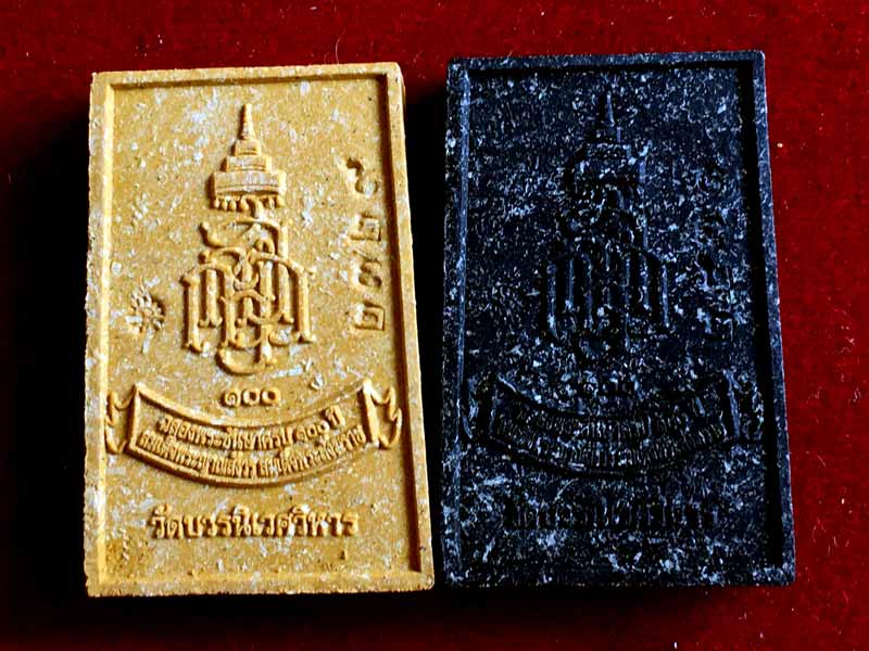 พระสมเด็จ ๑๐๐ ปี รุ่นเมตตามหาลาภ สมเด็จพระญาณสังวร สมเด็จพระสังฆราช ฝังผงเก่าโรยผงงาช้าง