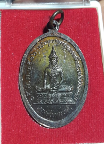 หลวงพ่อทอง วัดเขาตะเครา รุ่น วชิราลงกรณ์ ปี 2516