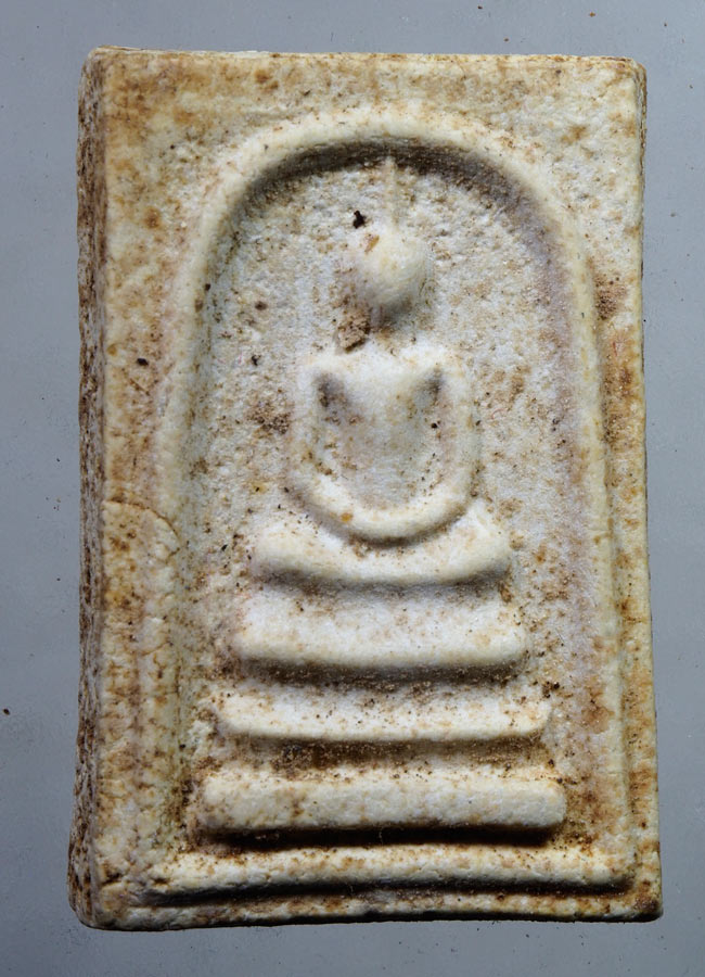 20 บาท....พระสมเด็จวัดพระธาตุพนม หลังพระธาตุ พิมพ์ร่องลึก ปี ๒๕๑๘///A915