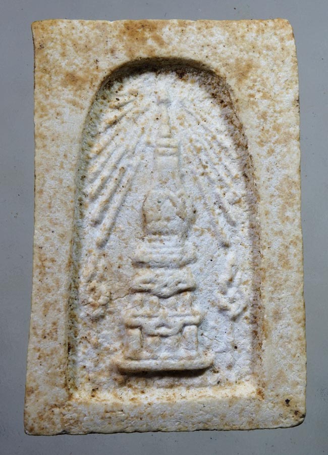 20 บาท....พระสมเด็จวัดพระธาตุพนม หลังพระธาตุ พิมพ์ร่องลึก ปี ๒๕๑๘///A916