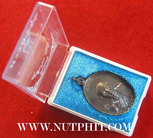 เหรียญกองพันลำปาง หลวงพ่อเกษม เขมโก สำนักสุสานไตรลักษณ์ จังหวัดลำปางแท้ ๆ จ้า*197