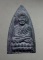 20 บาท....หลวงปู่ทวด วัดพระใหญ่เกาะฟาน สุราษฎร์ธานี///A937