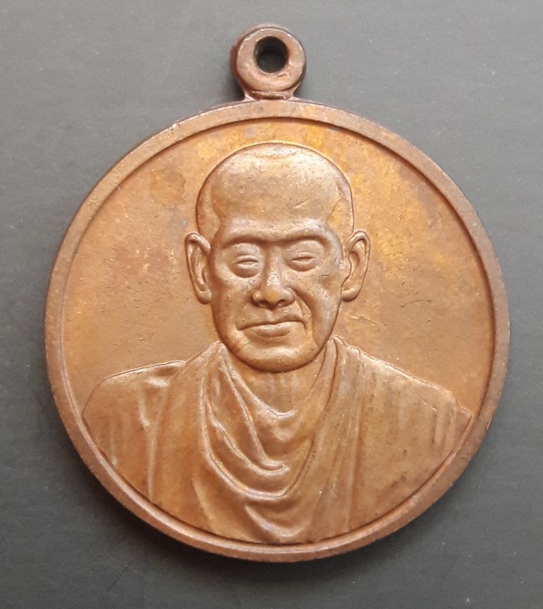 เหรียญสมเด็จพุฒาจารย์โต พรหมรังสี วัดระฆังโฆสิตาราม รุ่น 118 ปี พิมพ์ใหญ่ เนื้อทองแดง ปี2533