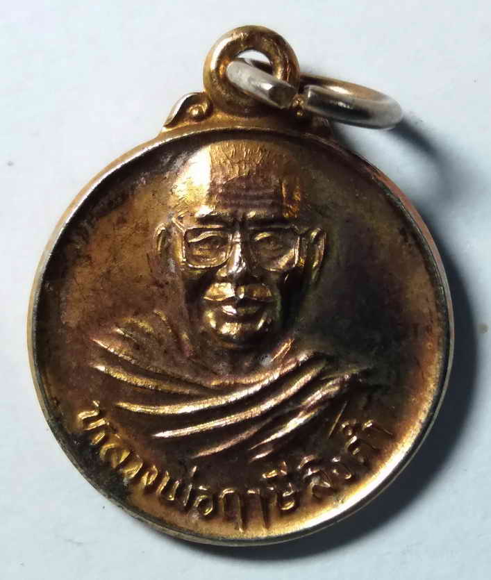 30 บาท เหรียญกลมเล็กหลวงพ่อฤาษีลิงดำ เหรียญกลมเล็กรุ่นนี้ เป็นเหรียญชุบนิกเกิล แต่สีออกคล้ายนาค (สี