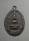 20 บาท....เหรียญ พระพุทธชินราช - พระประจำวันเสาร์///A944