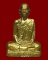 รูปเหมือนปั๊มหลวงพ่อโอด วัดจันเสน รุ่นสร้างมณฑป เนื้อทองเหลือง ปี 2531