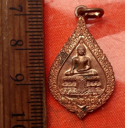 เริ่ม 10 บาท กับ เหรียญหลวงพ่อวัดไร่ขิง    ..T481