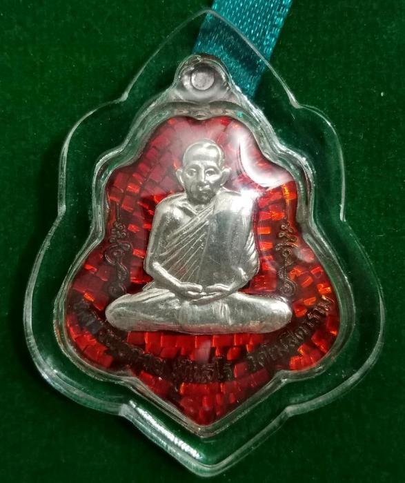 เหรียญ หลวงพ่อ กวย วัดโฆสิตาราม รุ่นแรงครูปี60
