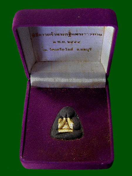 พระปิดตาวัดเครือวัลย์ ปี2554 จ.ชลบุรี   ........เคาะเดียวแดง            