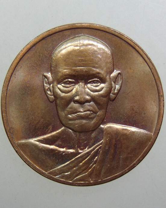 ๒๐ เหรียญสมเด็จโต วัดระฆังฯ อนุสรณ์ ๑๒๒ ปี