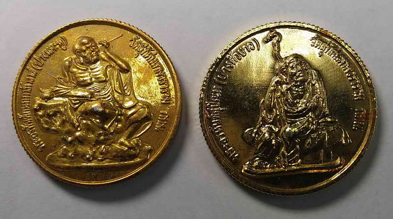 100 บาท 2 เหรียญ   สุดยอดเหรียญ 18 อรหันต์  องค์ที่ 11 นามว่า พระราหุล (ปางอุ้มพระเจดีย์) พระอรหันต์