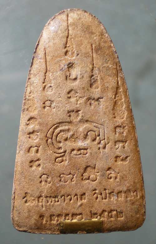 หลวงปู่ทวด - หลวงพ่อรักษ์ วัดสุทธาวาส วิปัสสนา อยุธยา