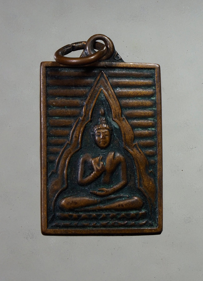 20 บาท...เหรียญดวงสมภพหลวงพ่อสด วัดปากน้ำภาษีเจริญ กรุงเทพฯ///A958