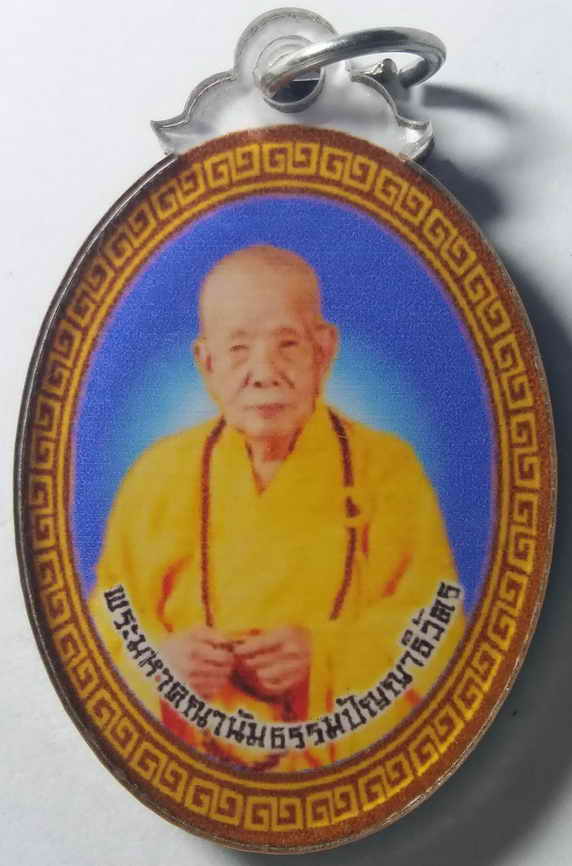 30 บาท ล็อกเก็ตพระมหาคณานัมธรรมปัญญาธิวัตร BOX3