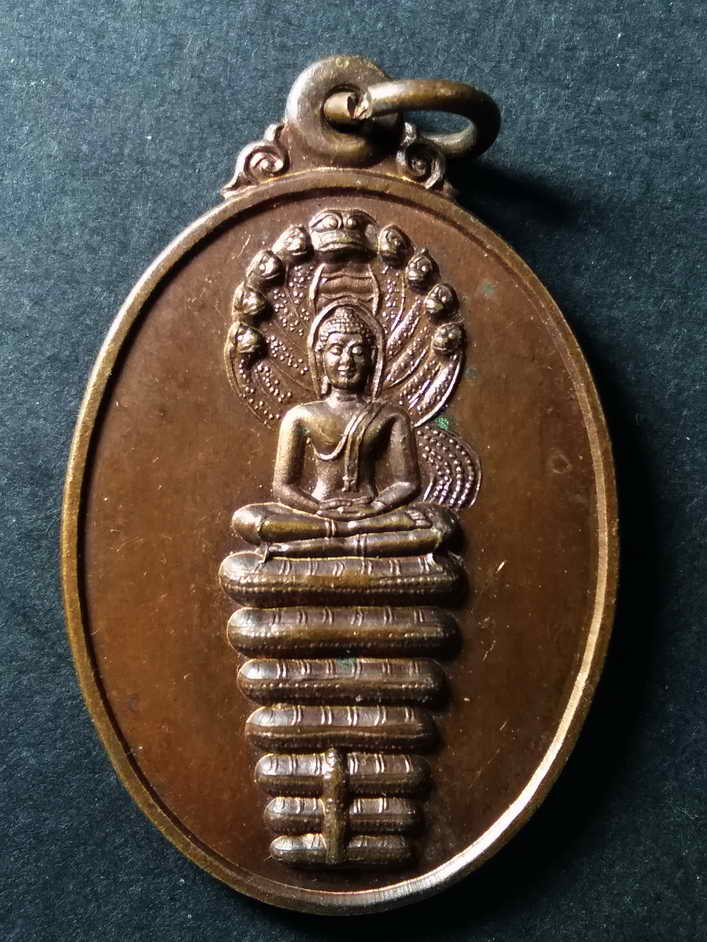 30 บาท เหรียญพระนาคปรก ไม่ทราบที่ สร้างปี 2541 box 5