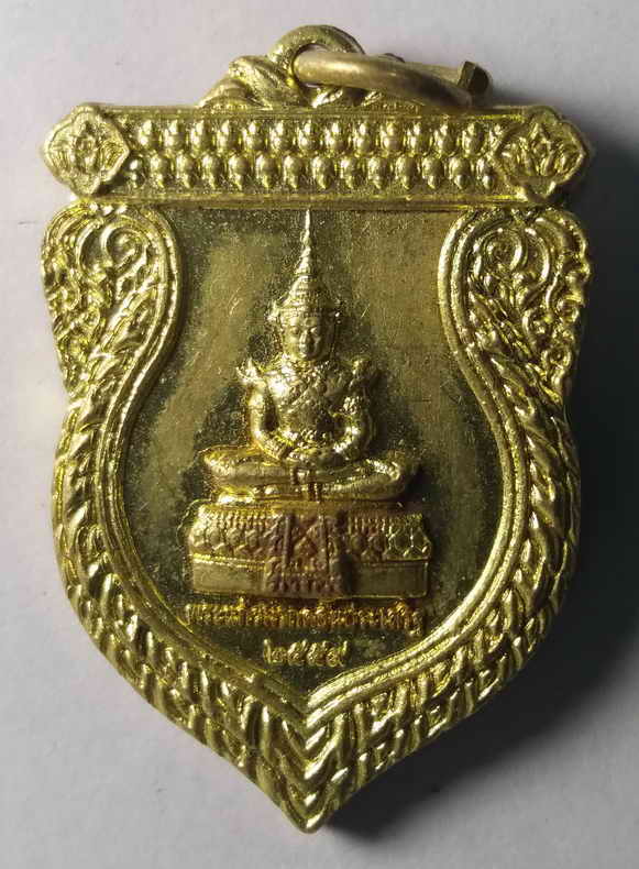 40 บาท เหรียญพระแก้วมรกต วัดเขาตะเภาทอง อำเภอด่านช้าง จังหวัดสุพรรณบุรี ตอกโค๊ต รุ่นอุดมศรีกันภัย