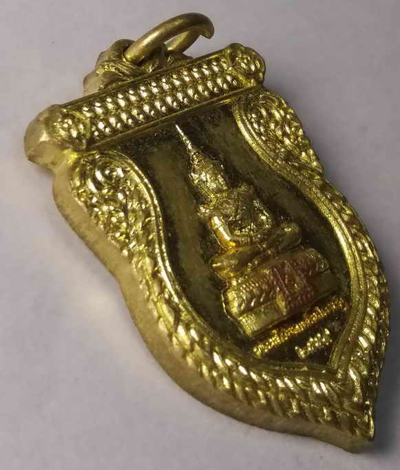 40 บาท เหรียญพระแก้วมรกต วัดเขาตะเภาทอง อำเภอด่านช้าง จังหวัดสุพรรณบุรี ตอกโค๊ต รุ่นอุดมศรีกันภัย
