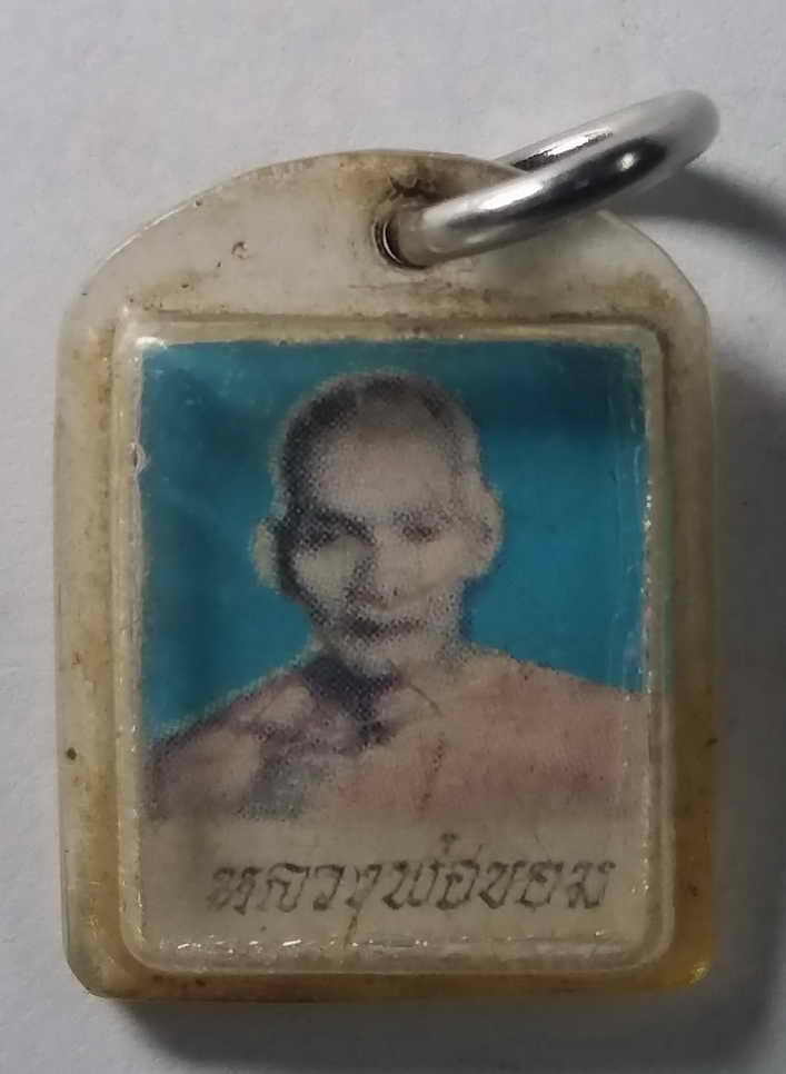 30 บาท ภาพถ่ายหลวงพ่อขอม วัดไผ่โรงวัว จ.สุพรรณบุรี น่าจะเป็นยุคแรกๆครับ  box green